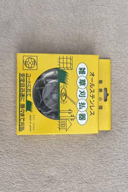 竜巻小僧（コード式雑草刈払い器）の画像