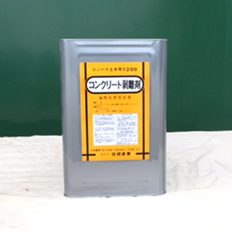 コンクリート剥離剤　コンパラ建築用#100の画像